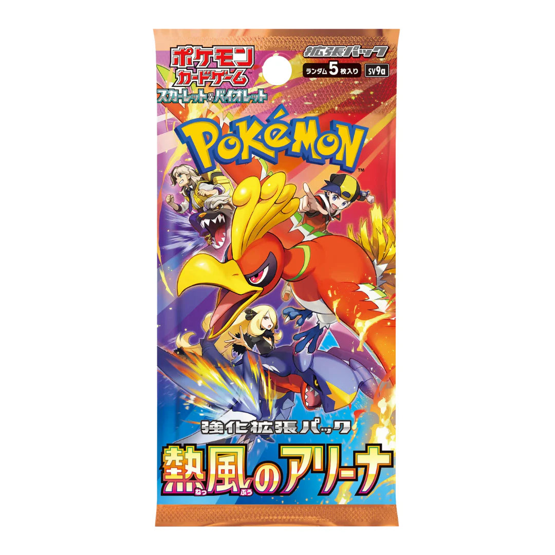 Pokémon Heat Wave Arena Booster
