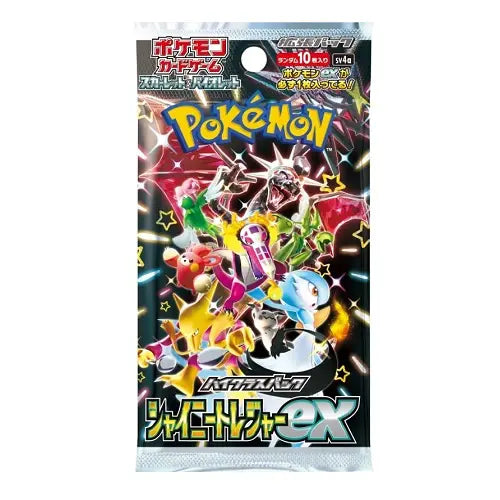 Pokémon Shiny Treasure Booster