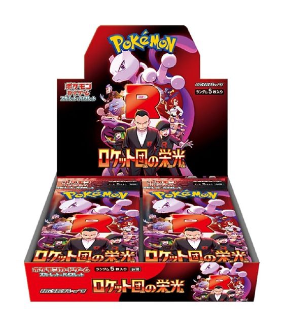 Pokémon Glory of Team Rocket Booster Box (Livestream)