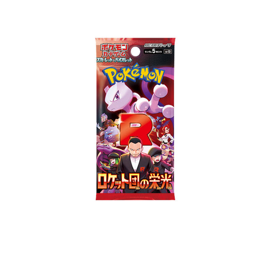 Glory Of Team Rocket Booster